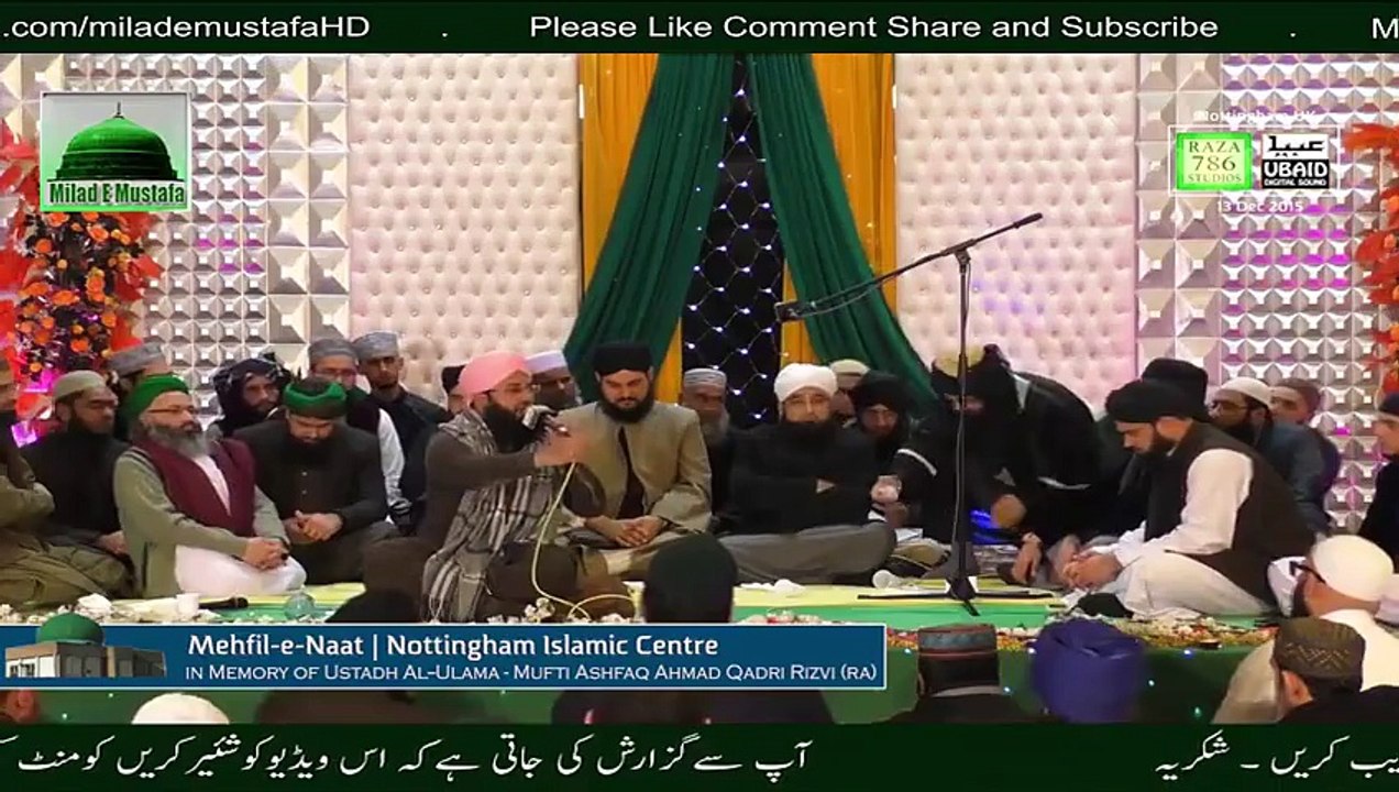 New Naat Sharif 2016 - Muj Peh Bhi Chashme Karam - AlHaj Muhammad Sajid Qadri