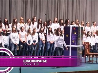 Navigator, 18. decembar 2015. (RTV Bor)