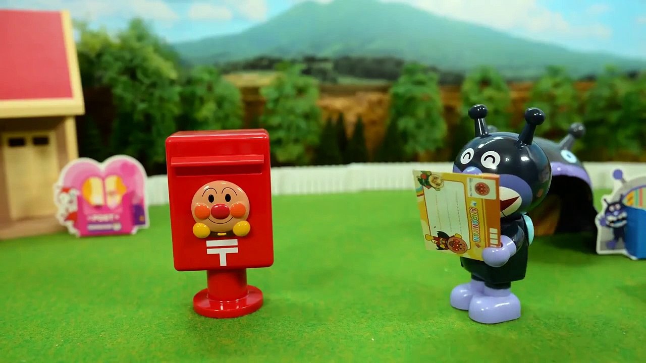 アンパンマンおもちゃアニメ ゆうびんやさんごっこ