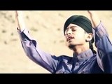 Aey Hasnain Ke Nana - Muhammad Jahanzaib Qadri