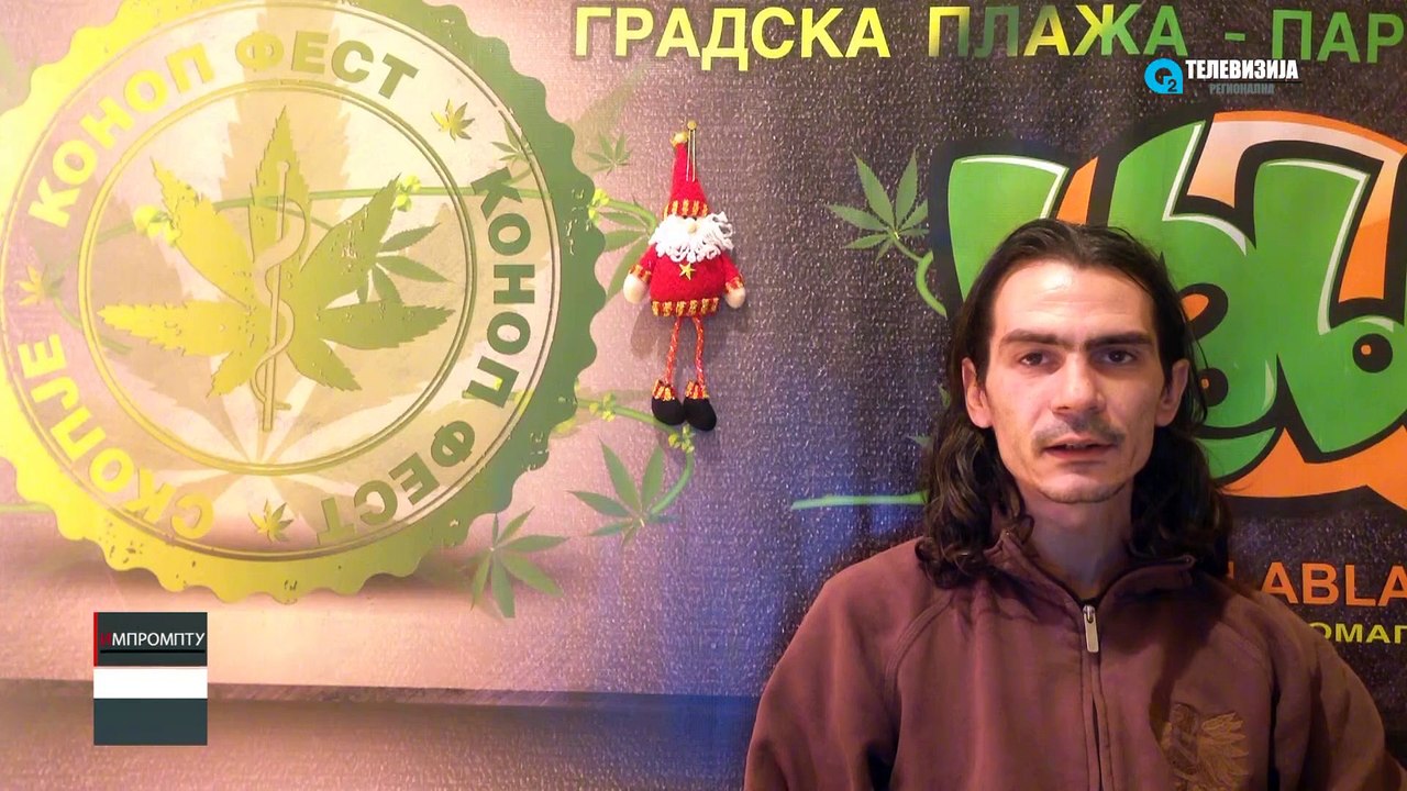 IMPROMPTU 18.12.2015 LEGALIZACIJA NA KANABIS 2 DEL