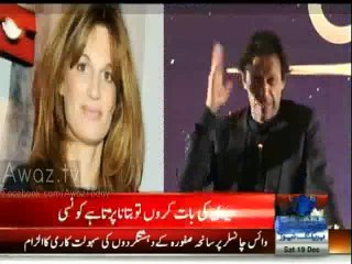 Imran Khan in Funny mood - gives Three Tips to Youth , talks about his Ex-Wife