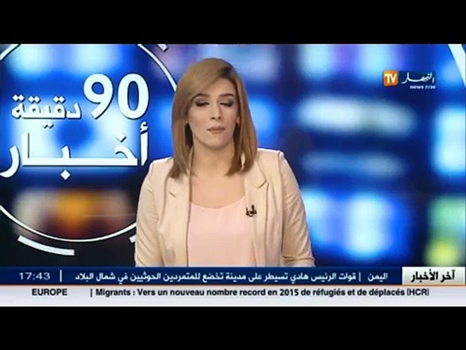 Algérie: toute l'actualité de l'Algérie profonde sur Ennahar