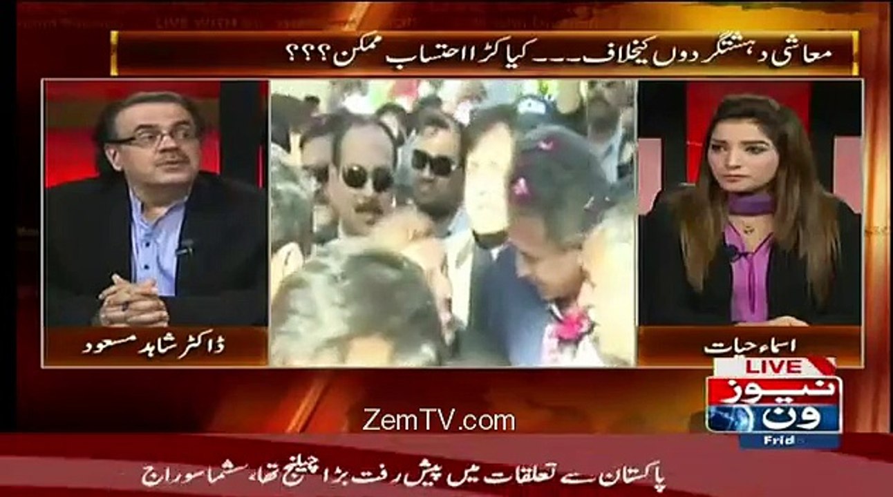 Dr Shahid Masood Response Waseem Akhter Statement