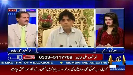 Khushnood Ali Khan Used Vulgar Word in Front of Female Host -