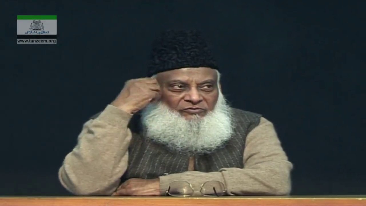 Muslim Ummah k Ek Dsry ko Kuffar K Fatway! - by Dr. Israr Ahmed