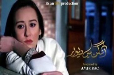 Angan Mein Deewar Episode 21 On Ptv Home