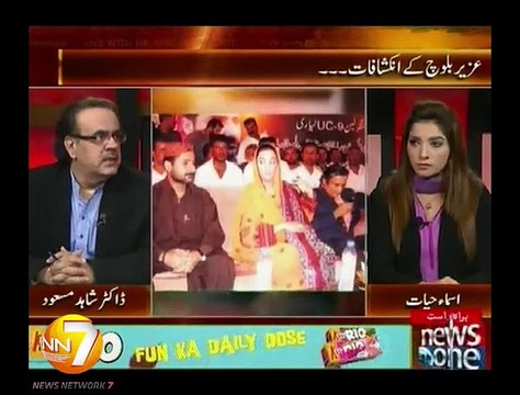 Who Killed Benazir Bhutto? Uzair Baloch Disclosed The Name [Exclusive]