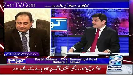 Tải video: Punjab Industry ke Chairmans Nawaz Sharif Ki Governance Ke Bare Mein Kiya Keh Rhye Hein