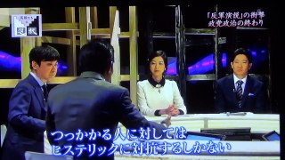 中川のメッセージ：「粛軍演説」の斉藤隆夫先生を語る