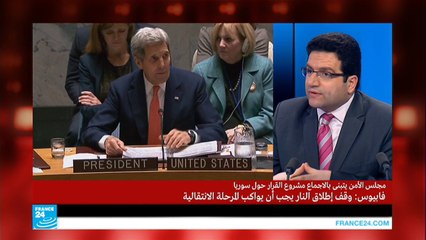قرار مجلس الأمن: لحظة إجماع دولي حول سوريا