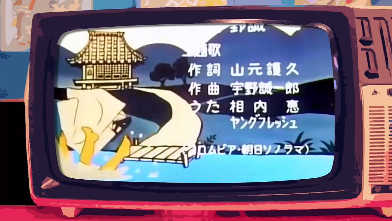 IKKYUSAN IL PICCOLO BONZO - Videosigle cartoni animati in HD (sigla iniziale) (720p)