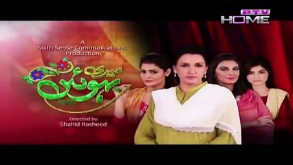 Meri Bahuien Episode 27