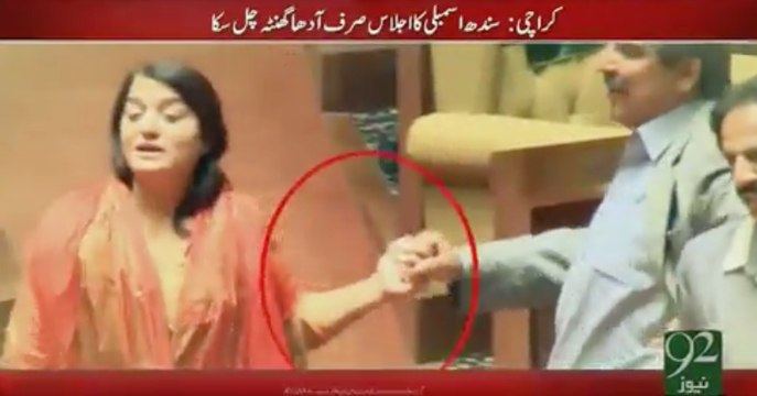 Naeem kharal, Kalsoom Chandio Sind assembly ijlas me Hath Pakar ke ghomte rahe