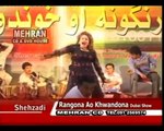 Khysta Yum Gulalai - Shehzadi - Pashto New Songs Album - Rangoona Ao Khwandoona