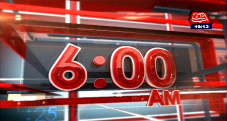 AbbTakk Headlines – 06 AM – 19 December 2015
