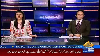 See What Chaudhry Nisar Said Today in Parliament