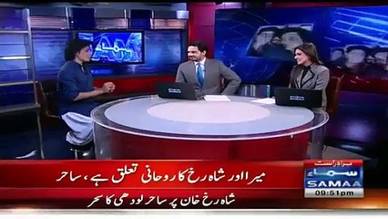 Sahir Lodhi Views About Shahrukh Khan - Miscellaneous Videos