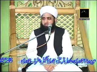 Allama Ghufran Mahmood sialvi 3rd Mehfil e naat