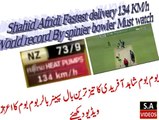 Shahid Afridi Fastest ball 134Km/h