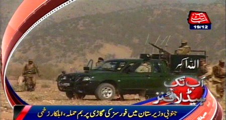 AbbTakk Headlines – 09 AM – 19 December 2015