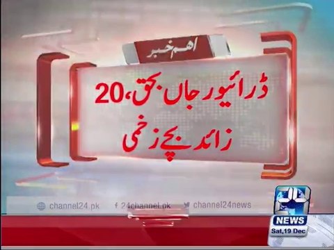 School bus and Passenger bus collided in Mandi Bahauddin; 20 student injured, driver died