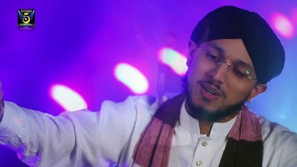 Mera Sohna Madni Aaqa Aya - Hafiz Arslan Haider Gogervi - New Naat Album [2016]