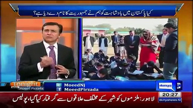 Dr Moeed Pirzada Exposed Reason Behind Educational Iniciative Of PM