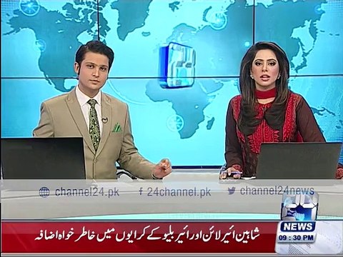 PIA increases ticket price of Karachi to Islamabad flights