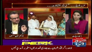Live With Dr. Shahid Masood – 19th December 2015