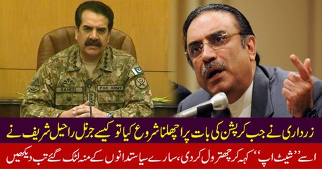 How General Raheel Gave Shut up Call to Zardari - Kashif Abbasi Shares Details of Karachi Meeting