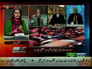 NUKTAE AITRAZ 19-12-2015