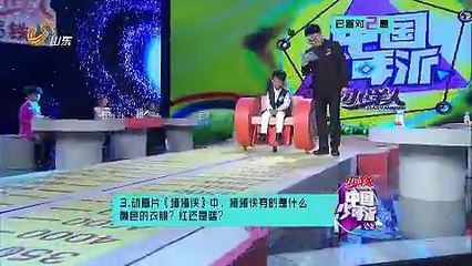 20151219 中国少年派 张家赫赢得3000元奖学金