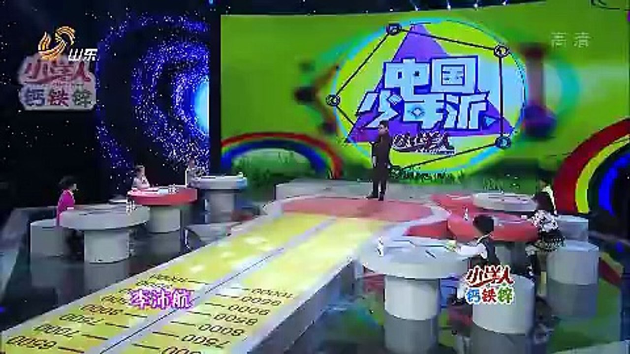 20151219 中国少年派 多才多艺李沛航秀快板