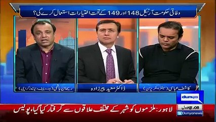 Journalist Rehan Hashmi Shared Funny Thing About Karachi Operations Success