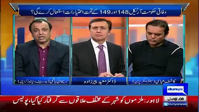 Journalist Rehan Hashmi Shared Funny Thing About Karachi Operations Success