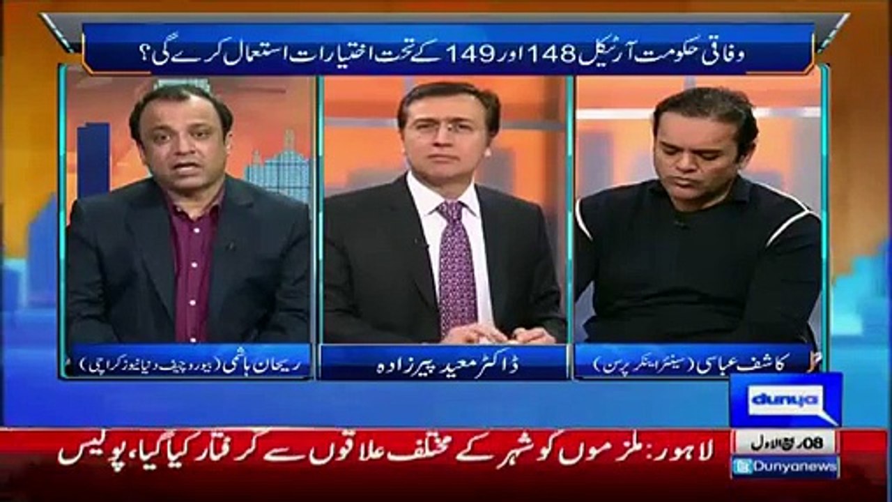 Journalist Rehan Hashmi Shared Funny Thing About Karachi Operations Success