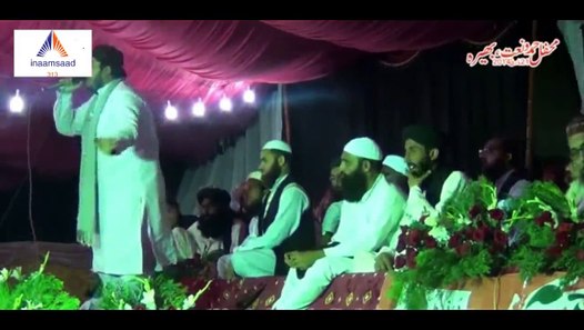 Naat Allahumma Salli Ala Muhammadin by Hafiz Zaheer Farooqi - اللھم صل