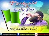 Jhoom Kar Sare Pukaro Full Naat - Imran Shaikh Attari - Naat Online
