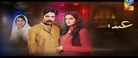 Ishq e Benaam Episode 31 Promo HUM TV Drama