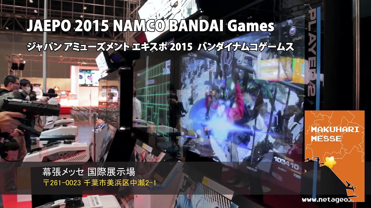 TIME CRISIS 5 タイムクライシス5 (JAEPO 2015) #148