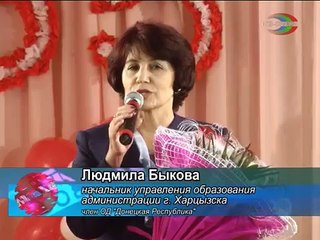 Харцызскому ЦДЮТ - 55 лет