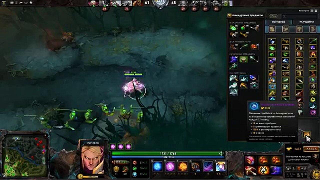 Dota 2 мог бы и лучше could have better