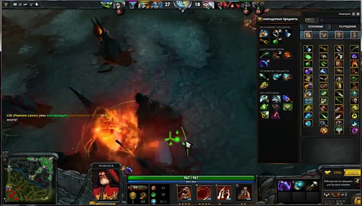 Dota 2 Моя телка играет My chick plays