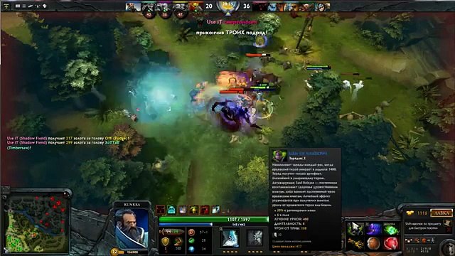 Dota 2 мы пришли we came