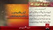 Tareekh KY Oraq Sy –Hazrat Mian Meer(R.A)– 19 Dec 15 - 92 News HD