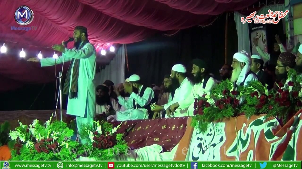 Naat - Trap Raha Hun Tere Dar Ki Hazri K Liye - Hafiz Abu Bakr Beautiful Urdu Naat