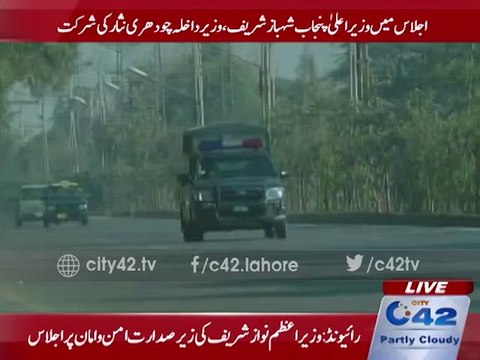 Raiwind on security meeting chaired by Prime Minister Nawaz Sharif