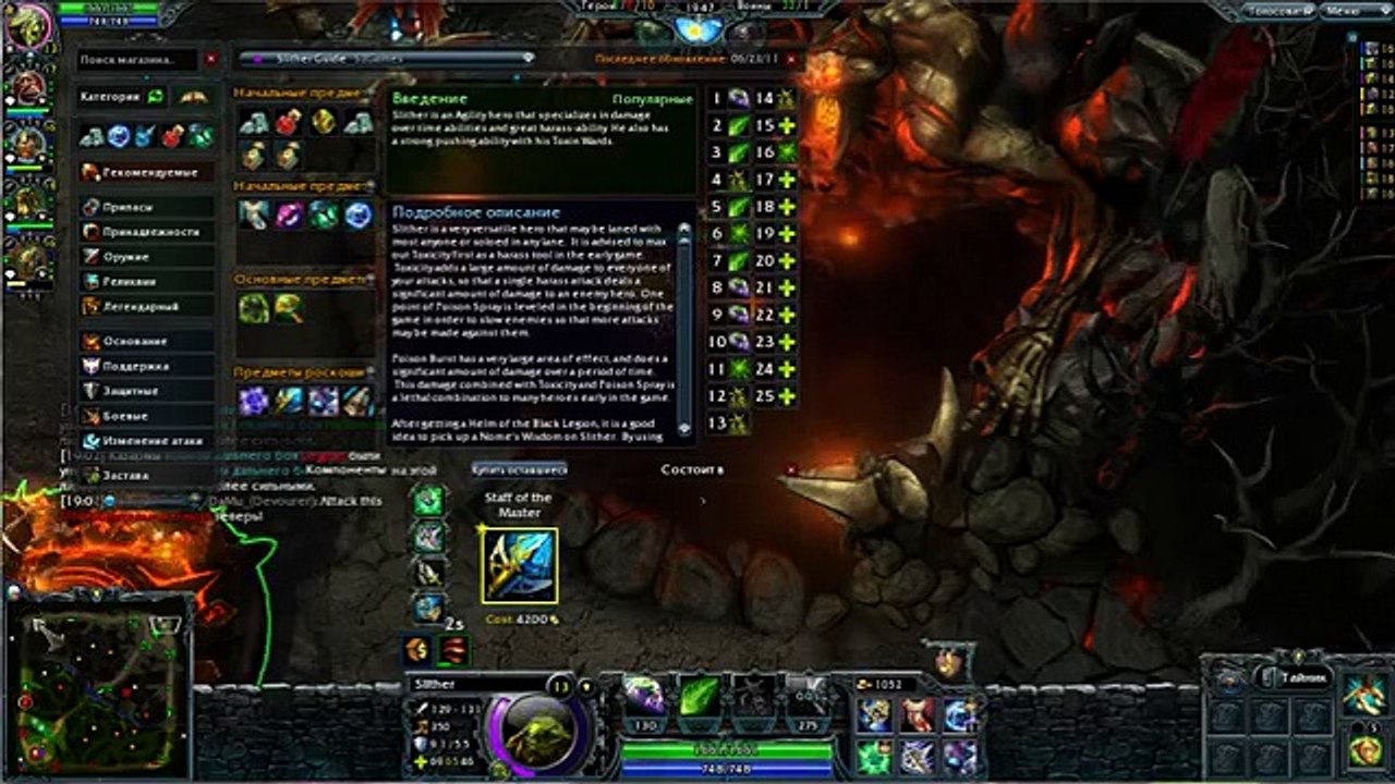 Heroes of Newerth годы игры years games