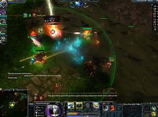 Heroes of Newerth господь респект Lord Respect